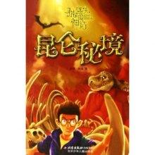 矮人国之战3中文无敌版