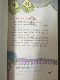 正当防卫2