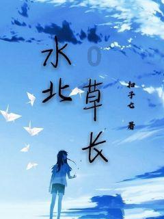琴覆天下