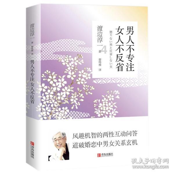 大江大河3:东宝瘫痪也不知,雷正明如何得雷霆上亿资产全身而退