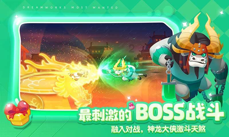 胡萝卜用英文怎么说游戏画面