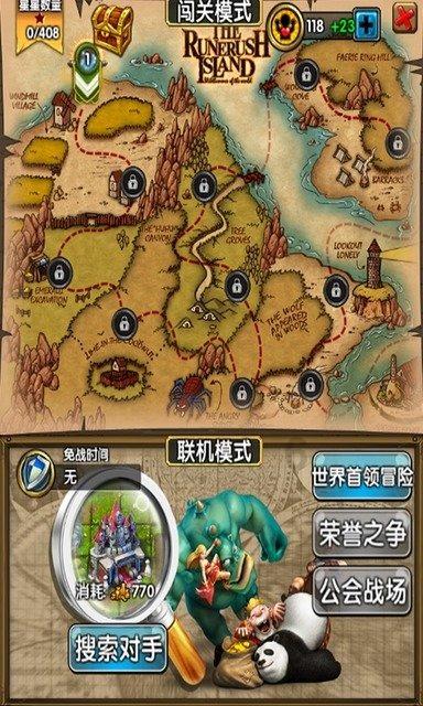 我市召开安委会2024年第一次全体(扩大)会议