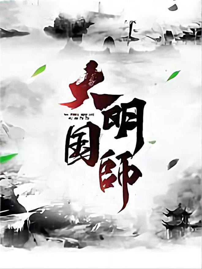 2024年铁岭市第一期“铁岭振兴 我要先行——半月谈·半日谈”座谈会召开