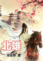 一笔到底