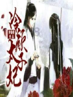 喜欢上了有男朋友的女生，怎么办？