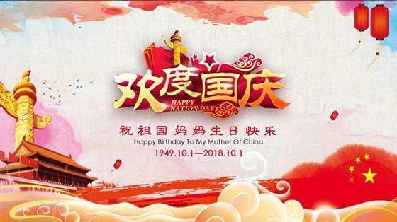 万词王