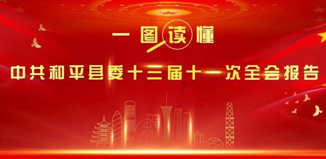 弹弹堂大冒险