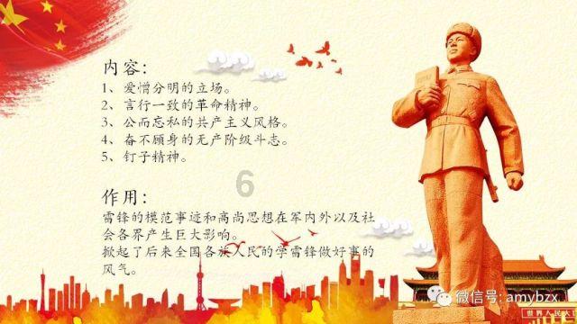 范仲淹岳阳楼记背景游戏画面