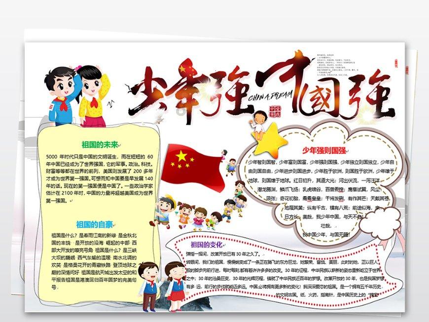 泰州姜堰职工朗读者共话新年“诗和远方”
