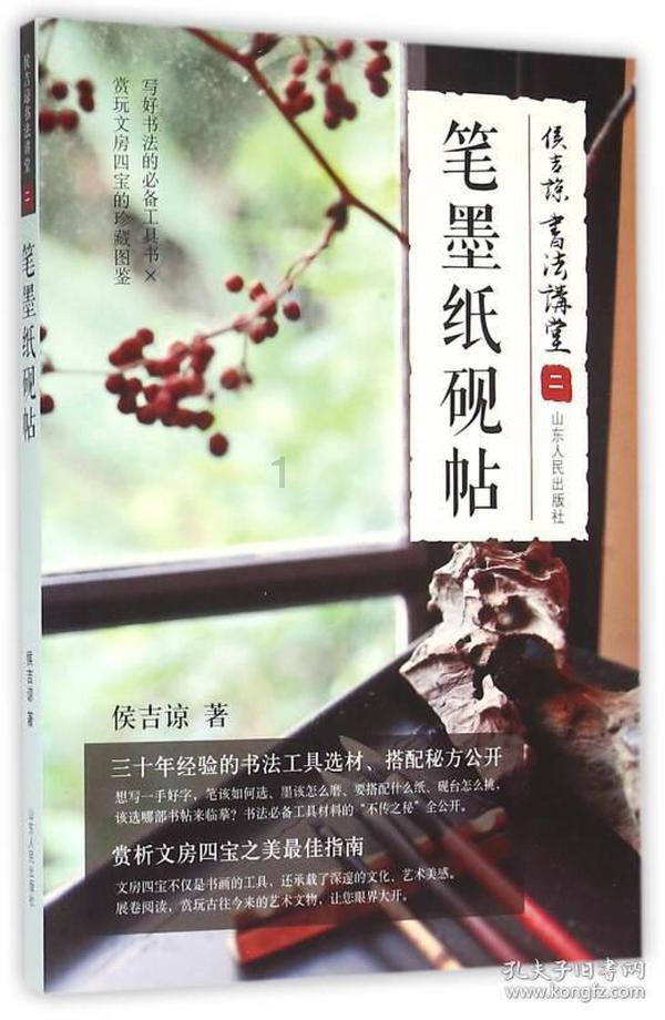 同色彩相撞