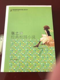 武林立志传